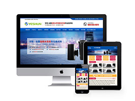 wordpress模板：大谋士DmsStandard模板